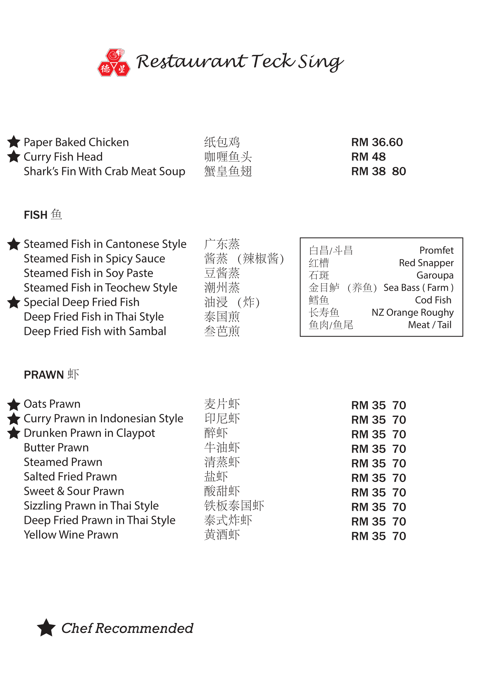 menu_0001