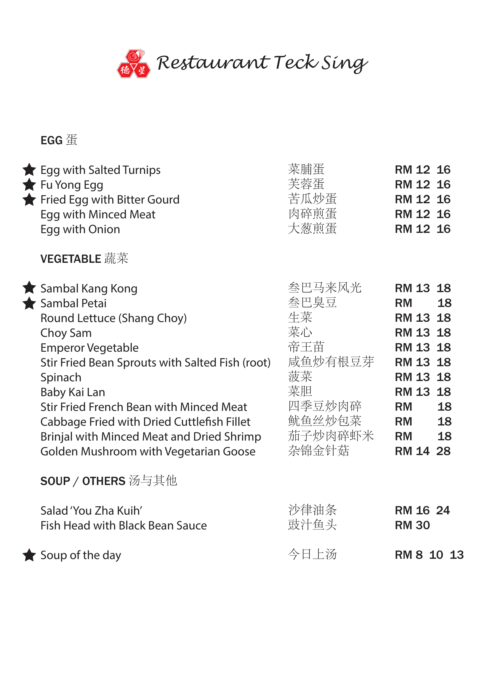 menu_0003