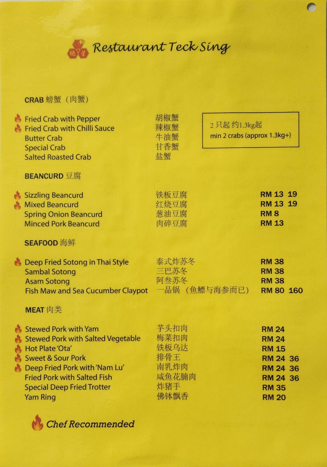 menu_02
