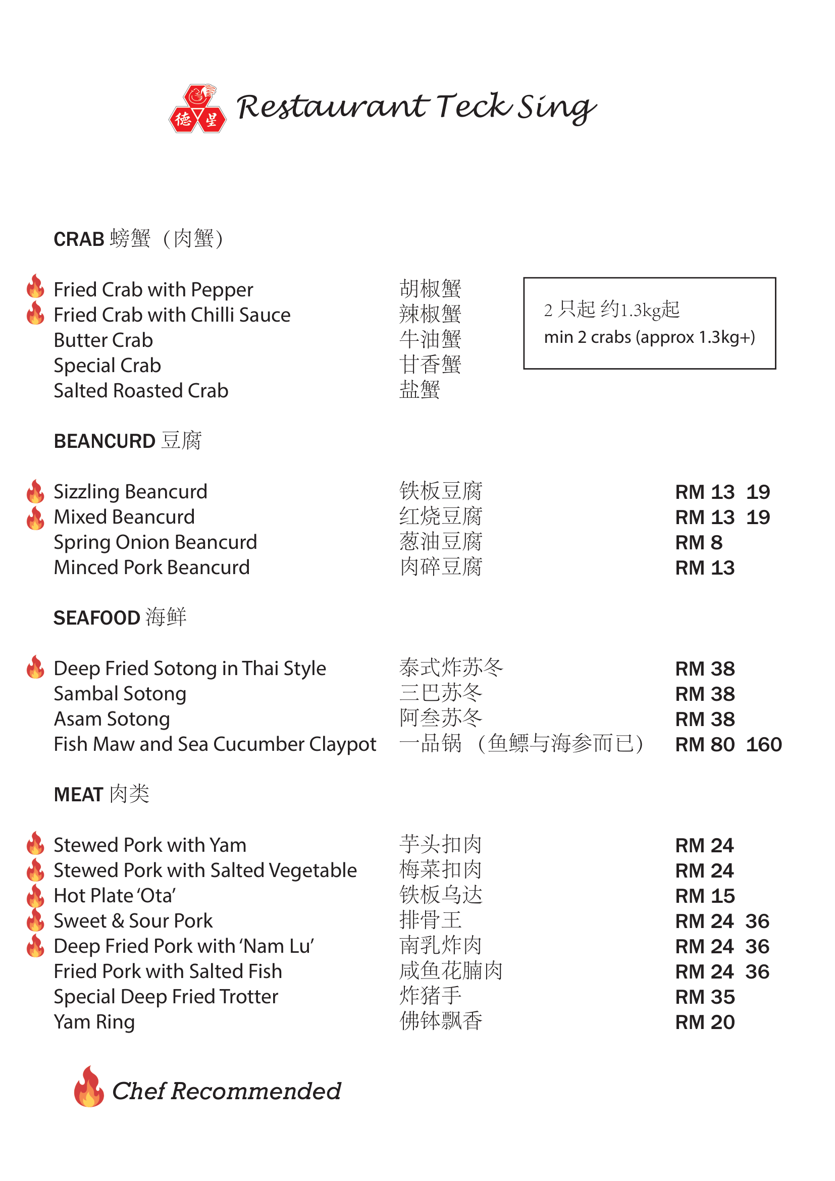 menu_002