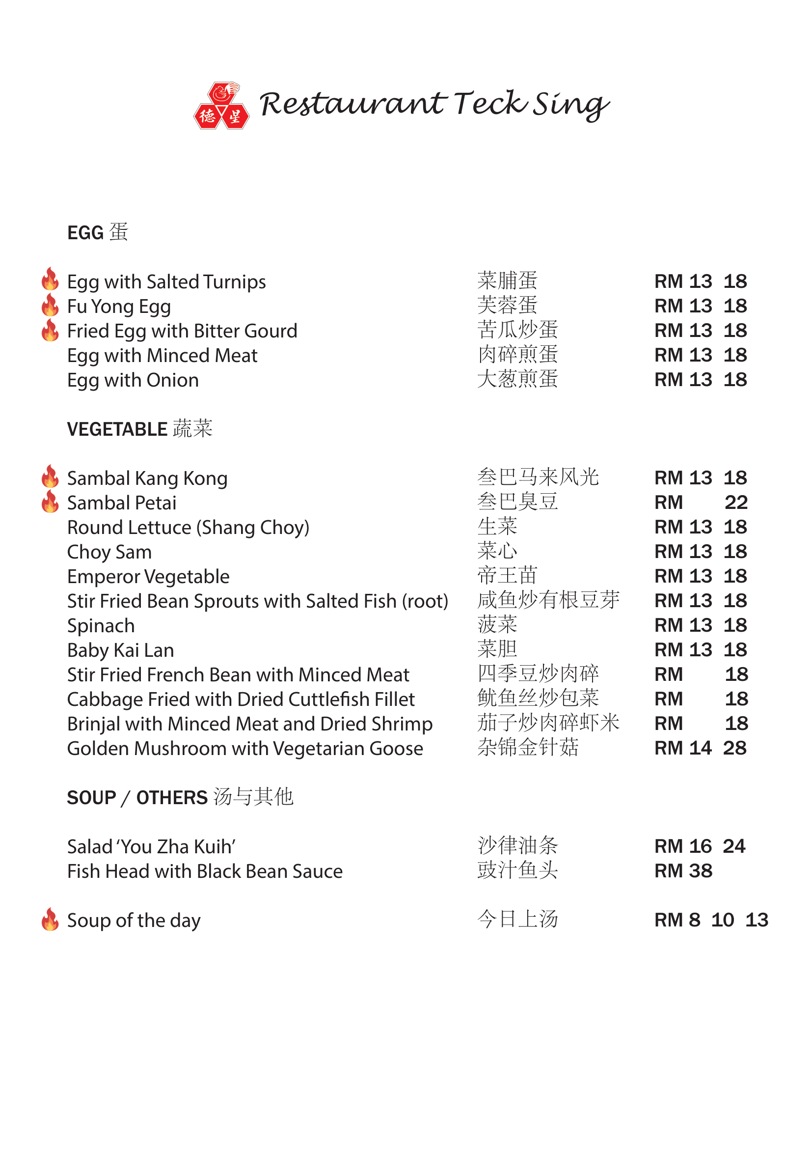 menu_003